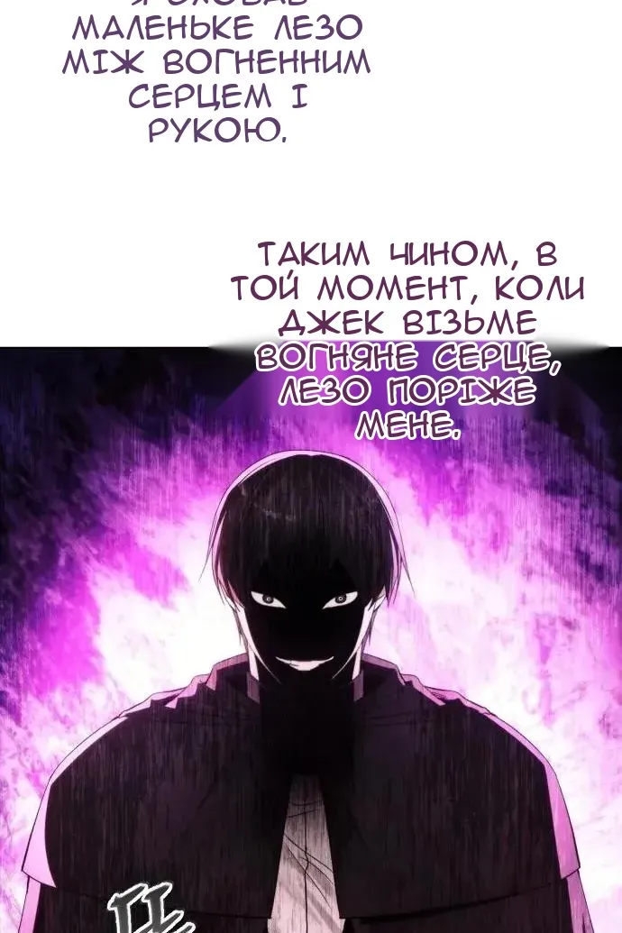 Сторінка 89