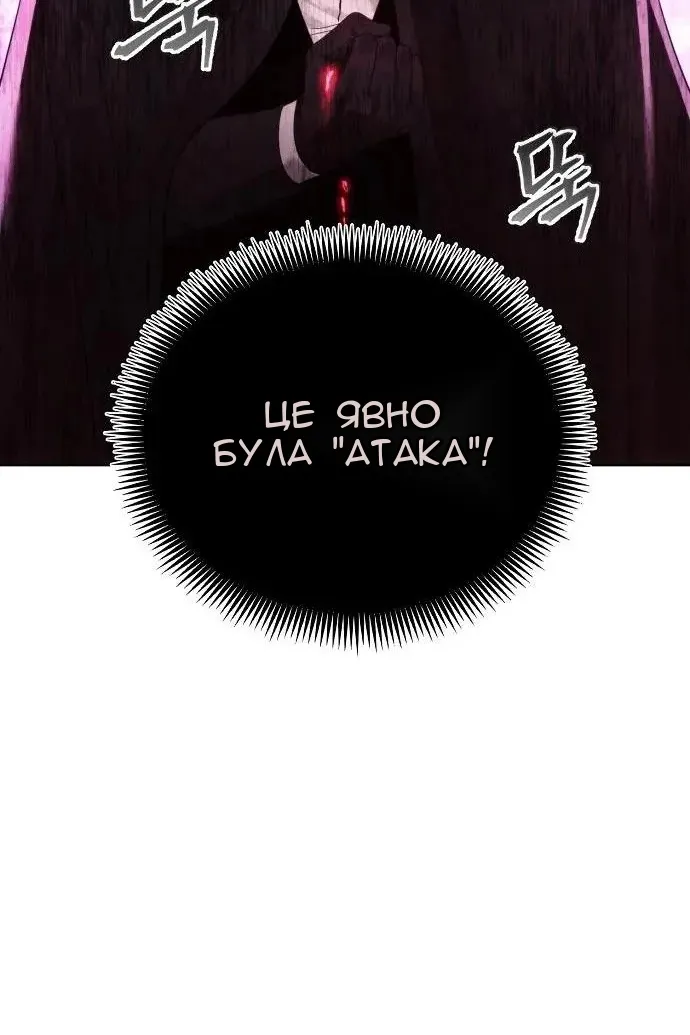 Сторінка 90