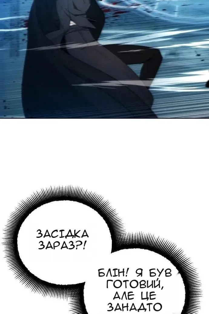 Сторінка 93