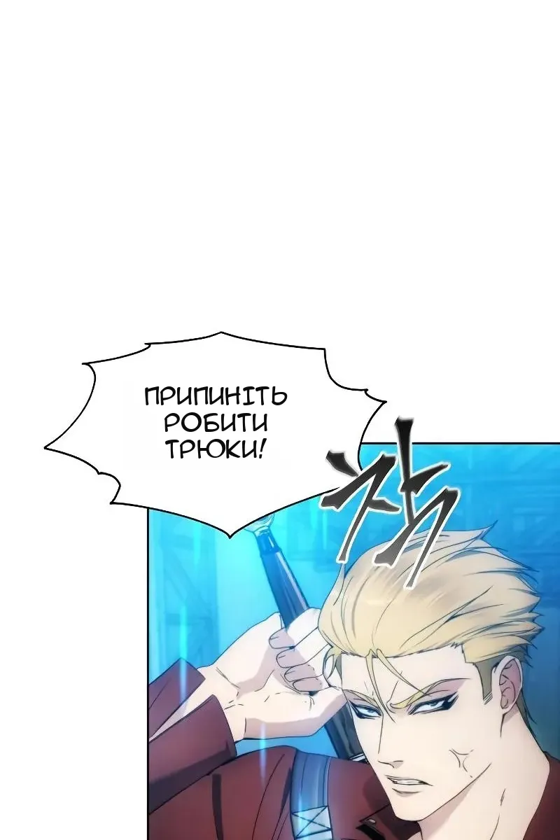 Сторінка 10