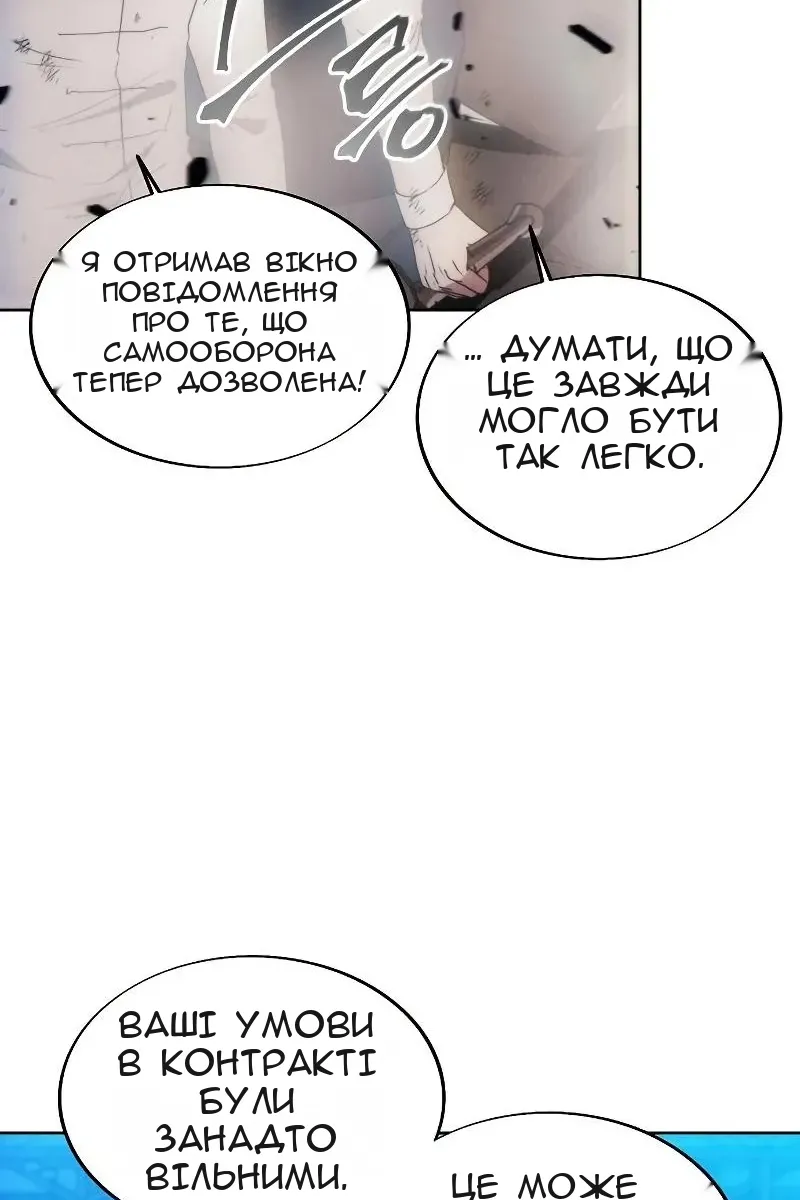 Сторінка 20
