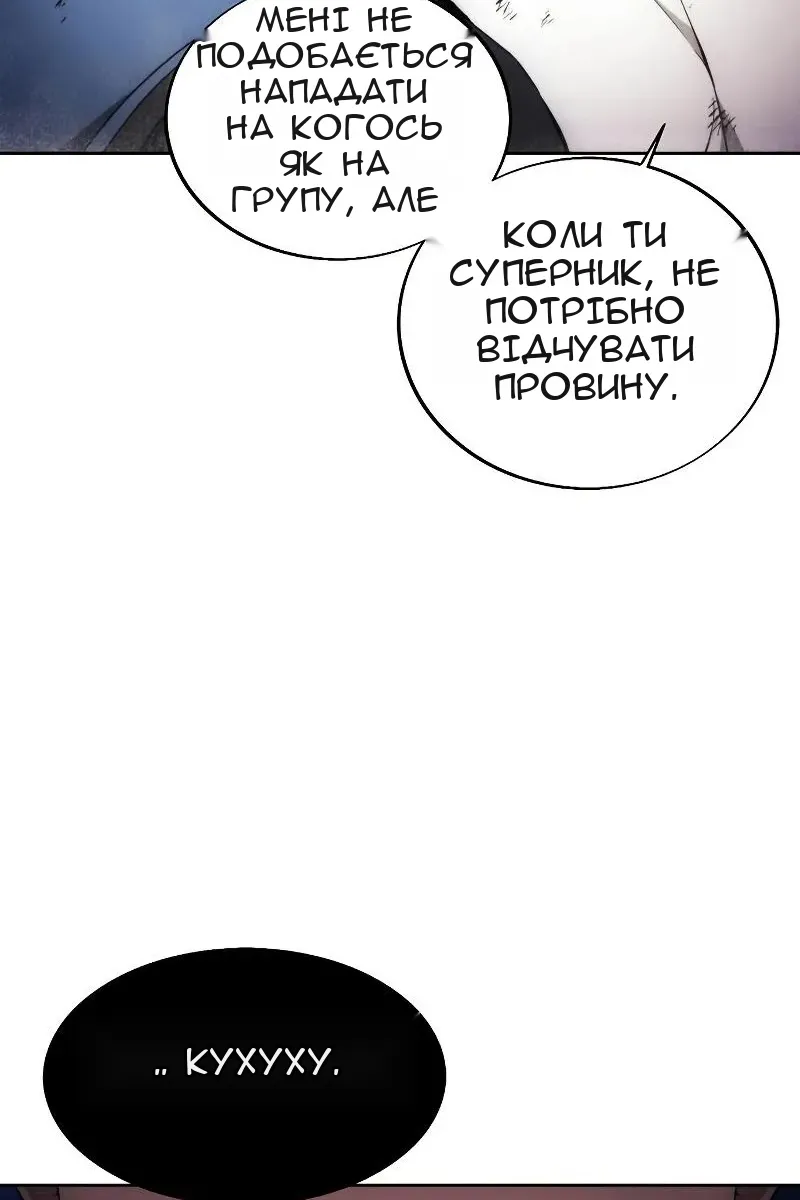 Сторінка 24