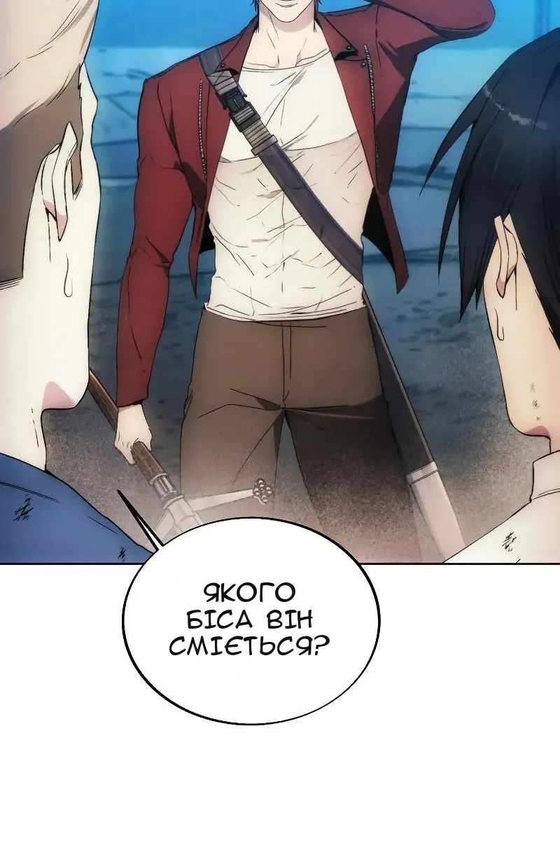Сторінка 26