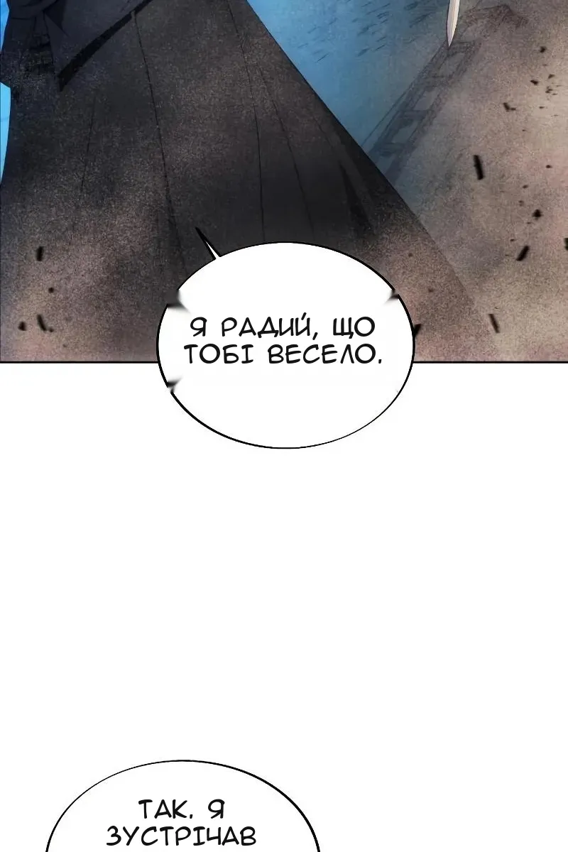 Сторінка 29