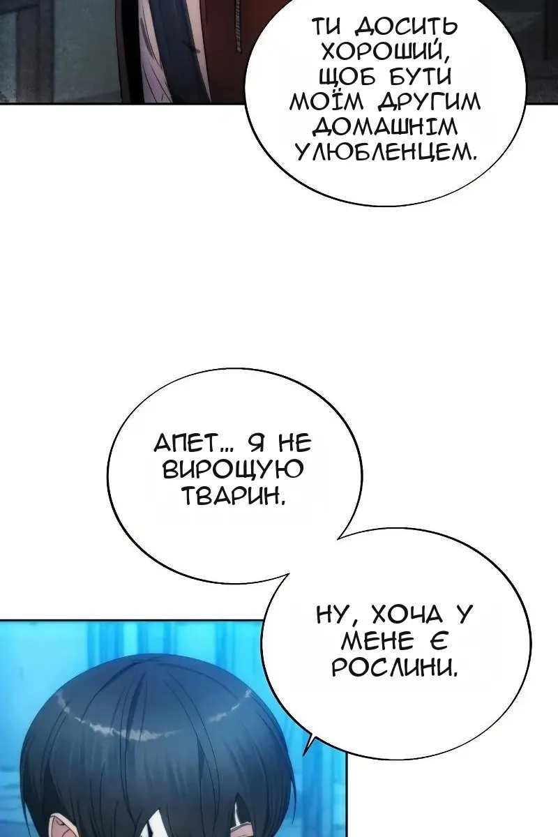Сторінка 32