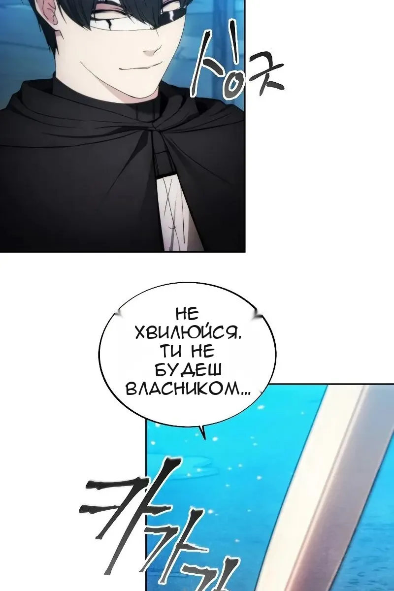 Сторінка 33