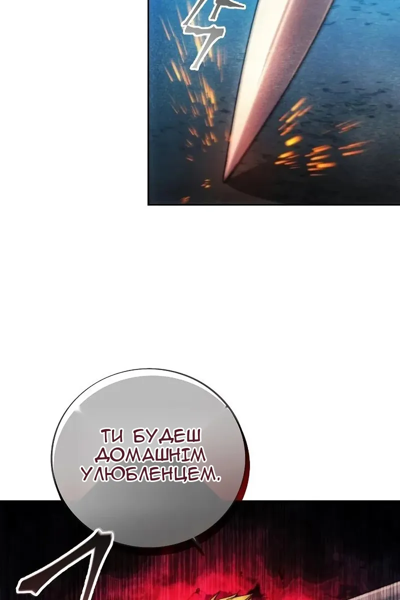 Сторінка 34