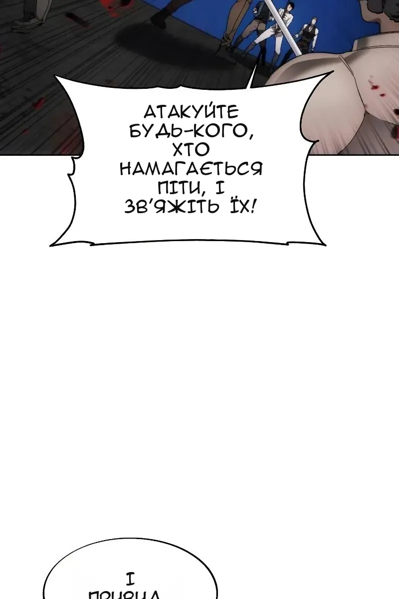 Сторінка 44