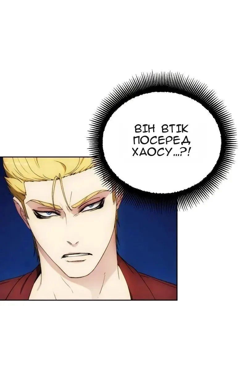 Сторінка 46