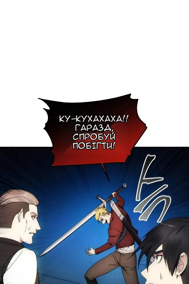 Сторінка 47