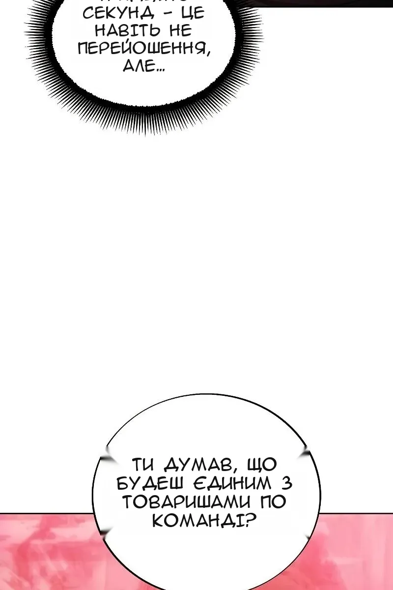 Сторінка 62