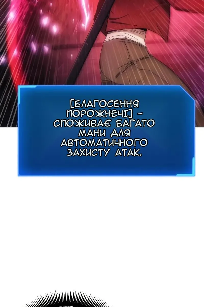 Сторінка 69