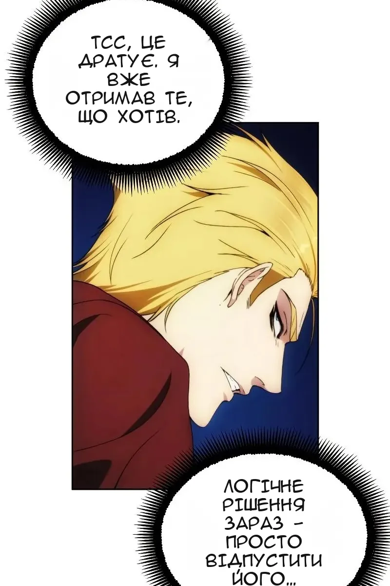 Сторінка 70