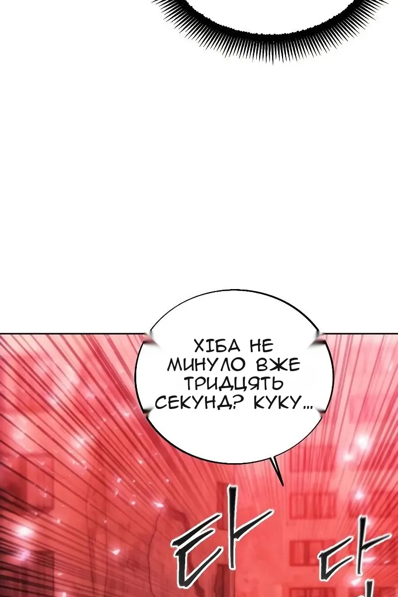 Сторінка 71