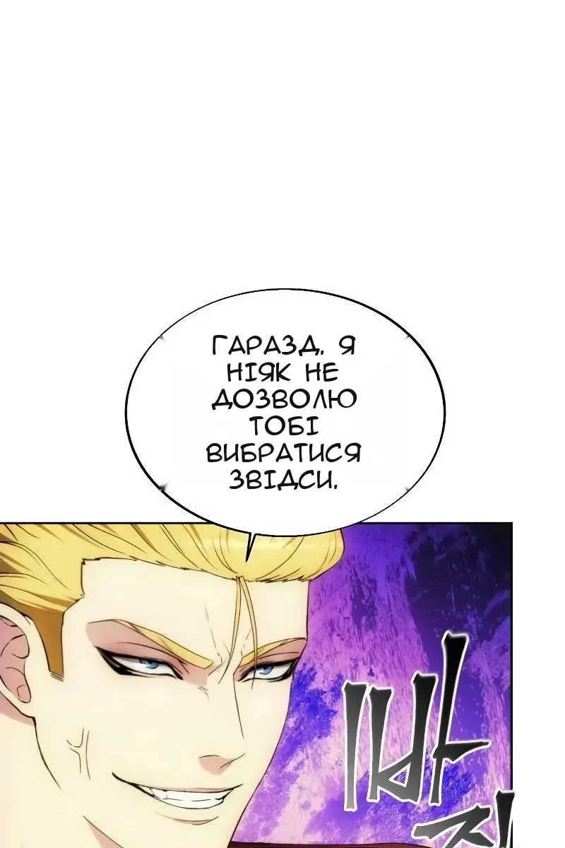 Сторінка 73