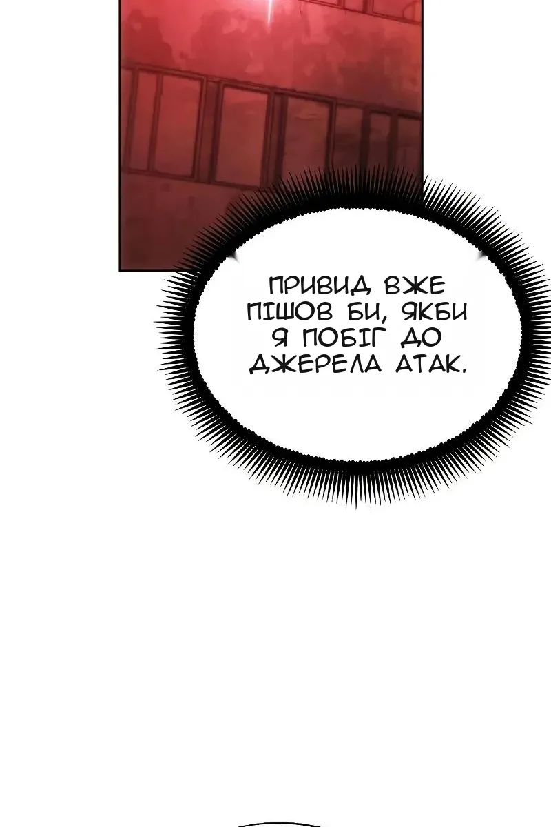 Сторінка 82
