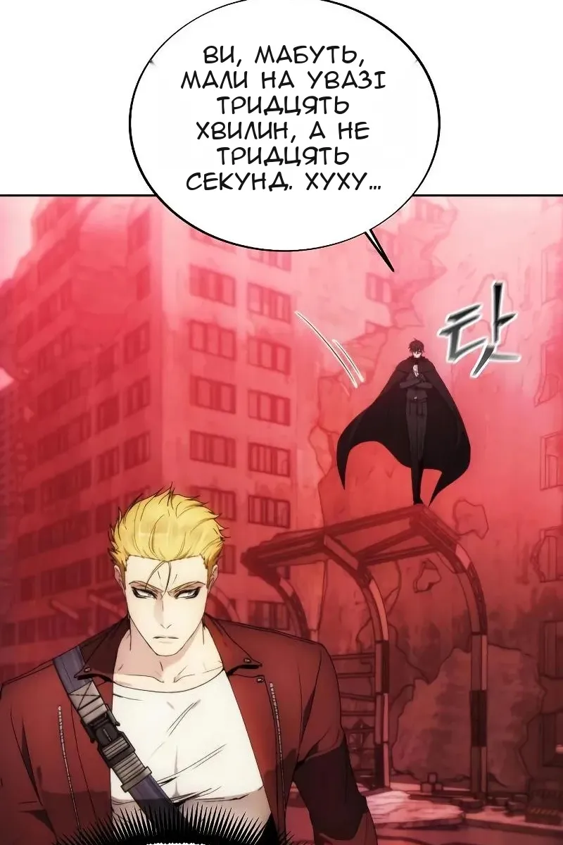 Сторінка 83