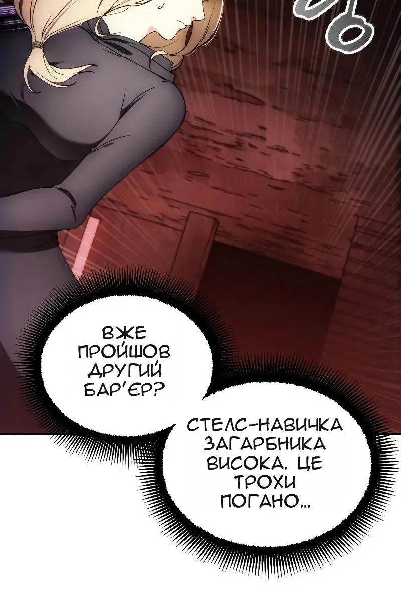 Сторінка 3