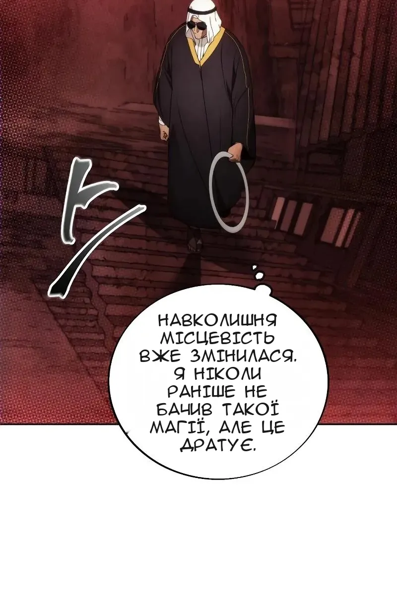 Сторінка 5