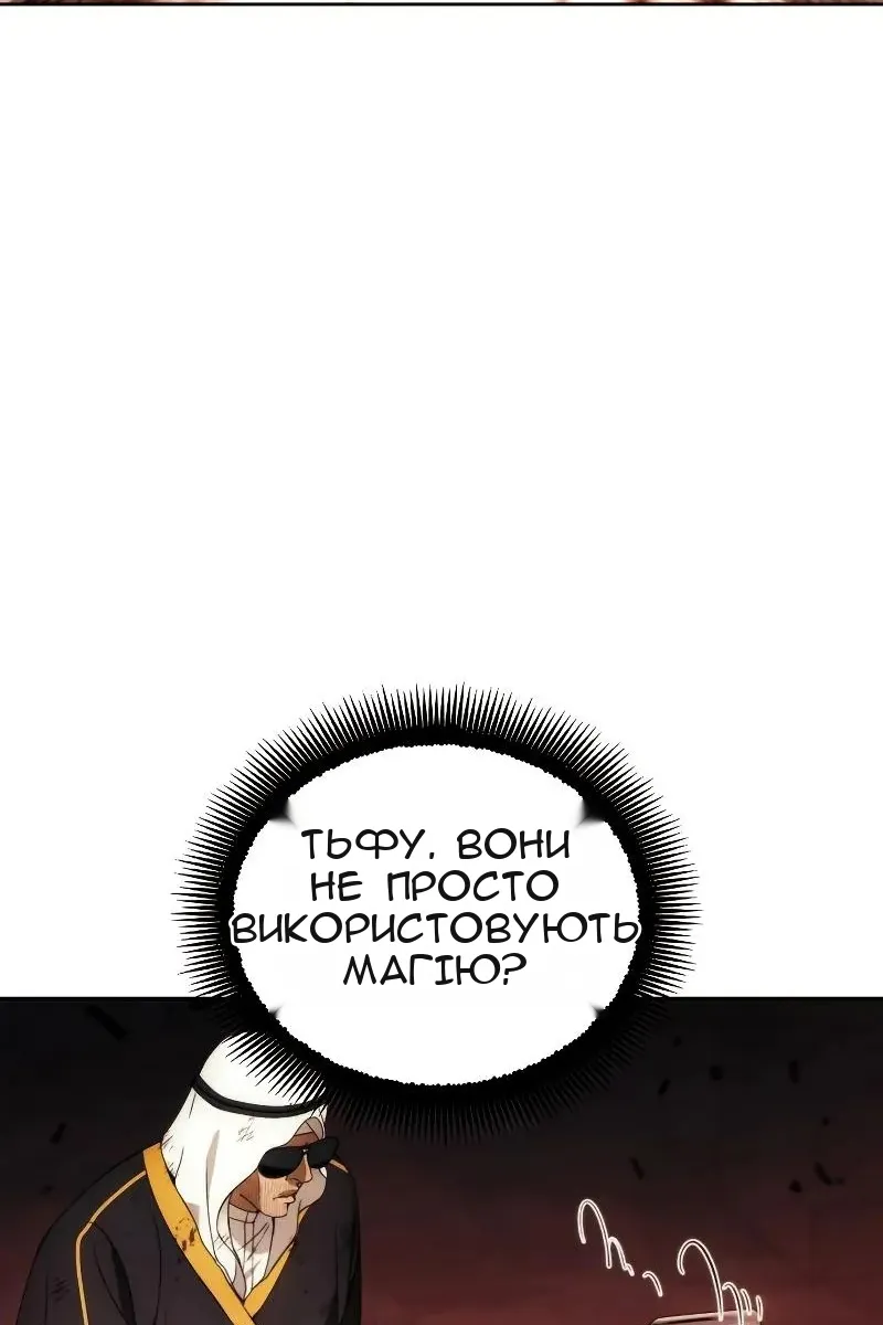 Сторінка 8