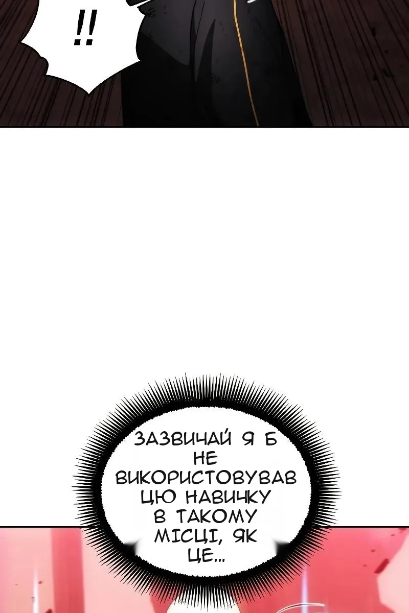 Сторінка 11