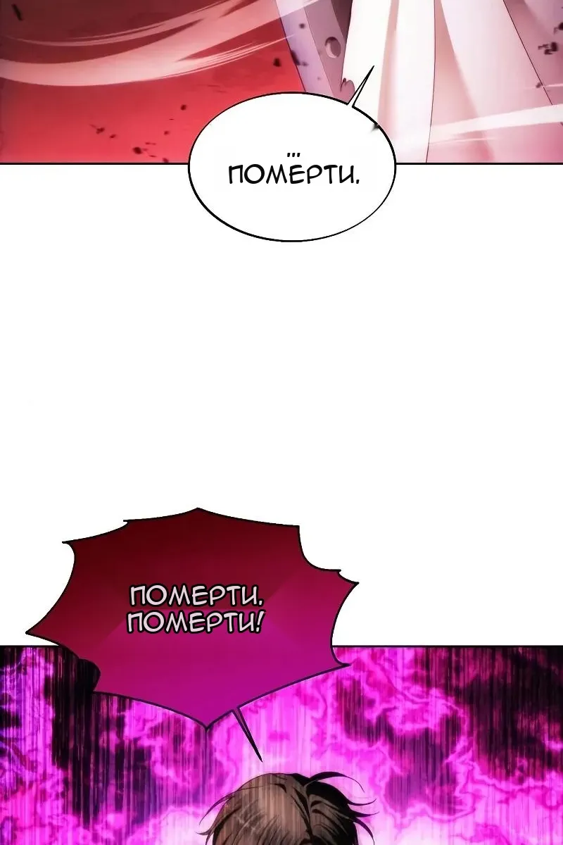 Сторінка 20