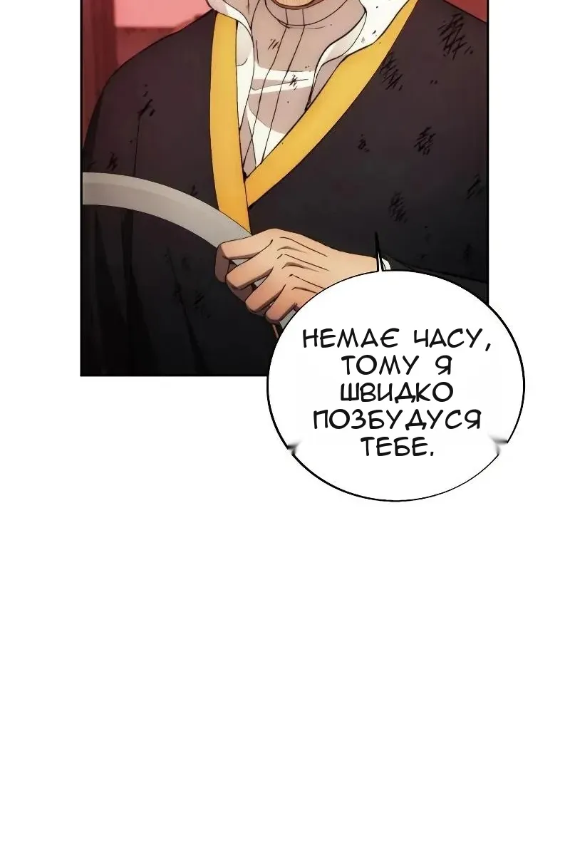 Сторінка 23