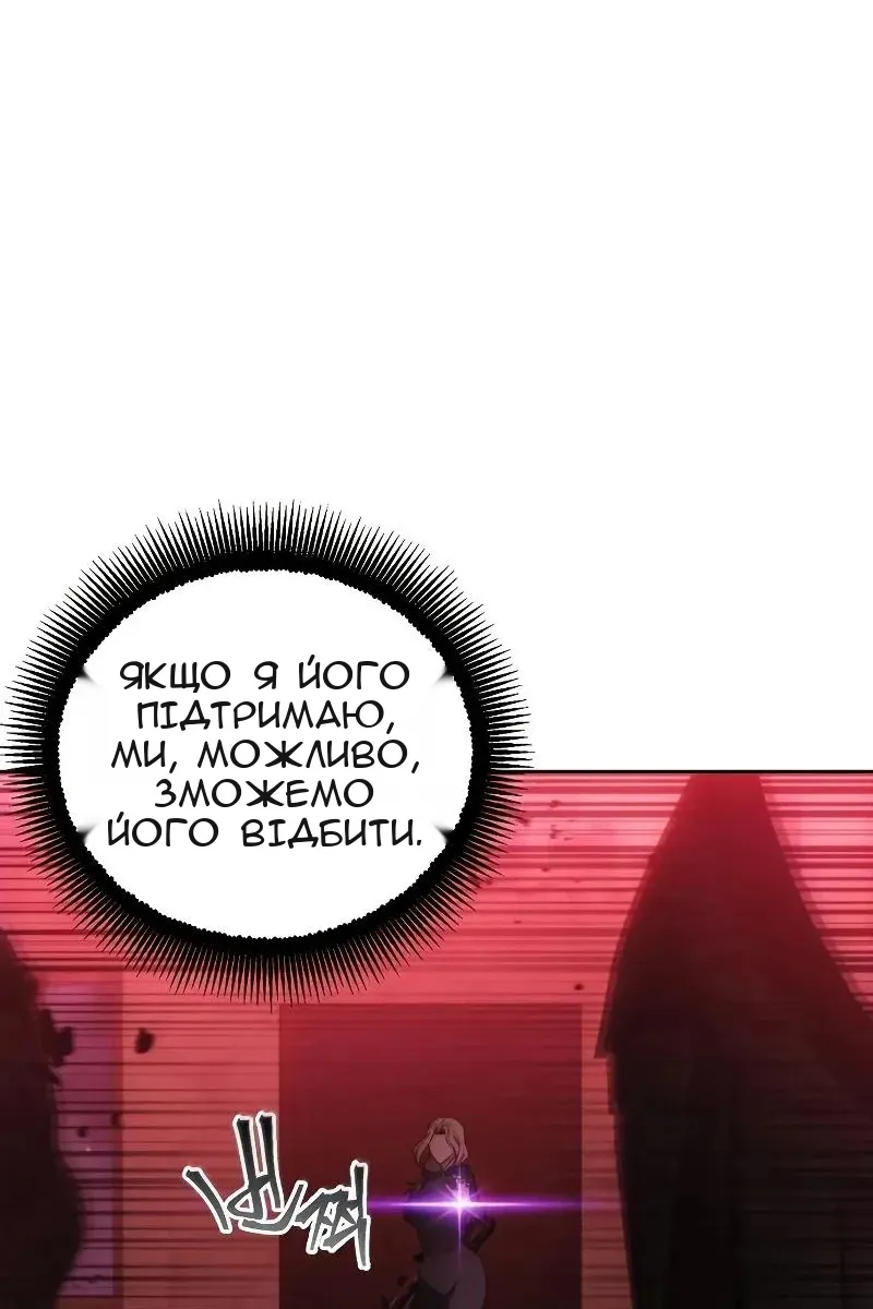 Сторінка 28
