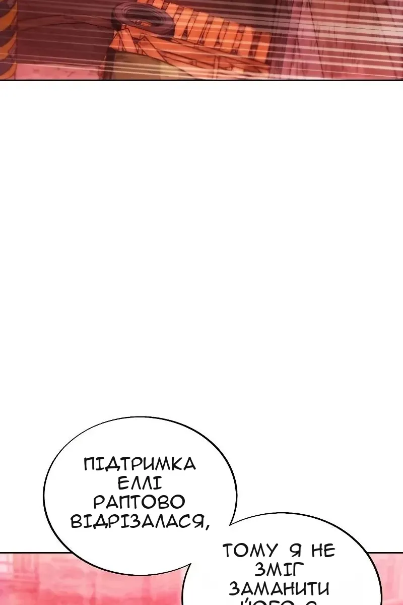 Сторінка 36