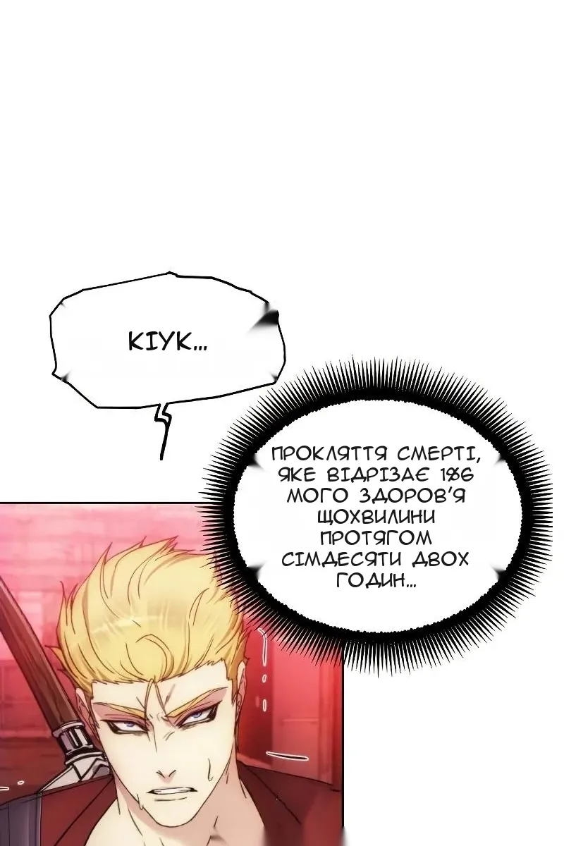 Сторінка 38