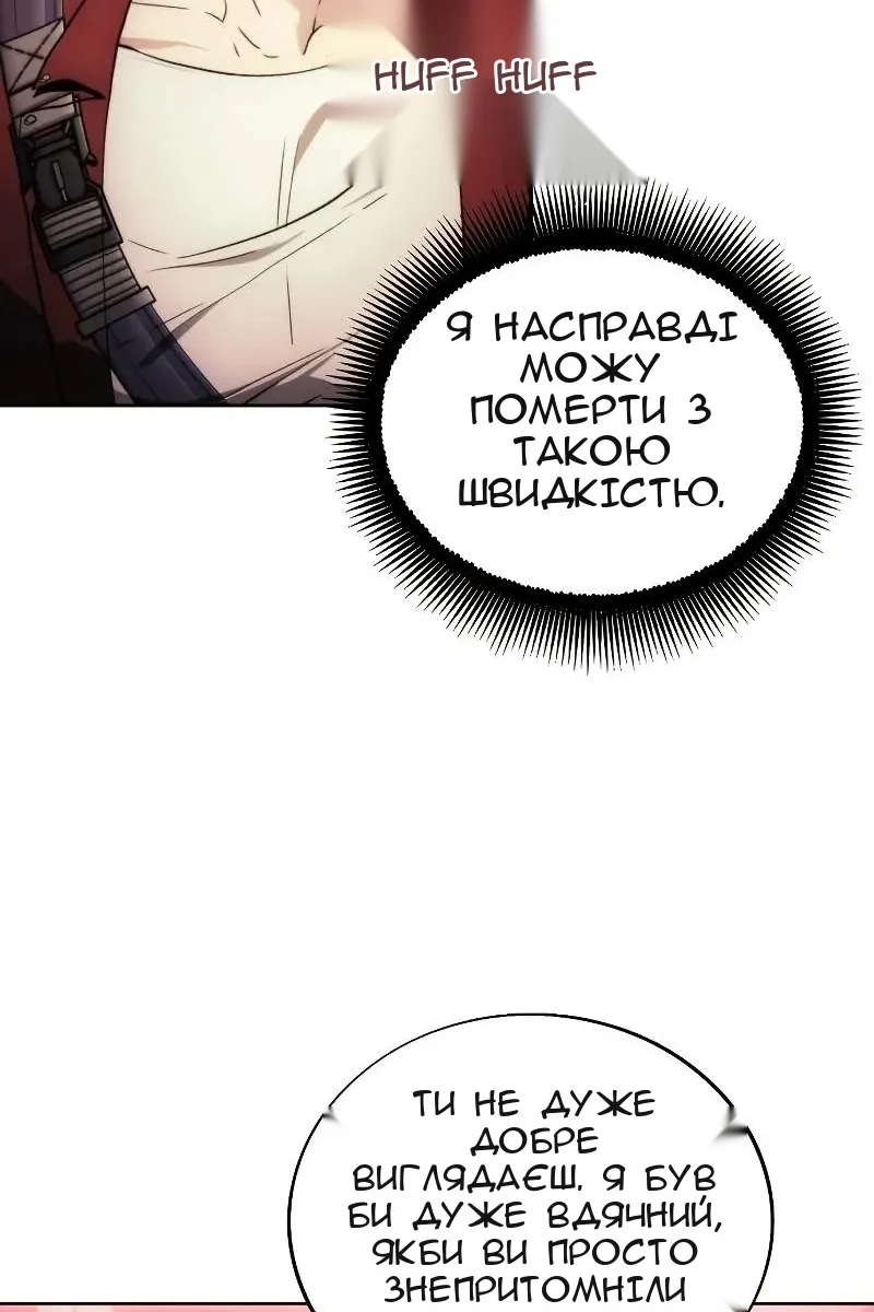 Сторінка 39