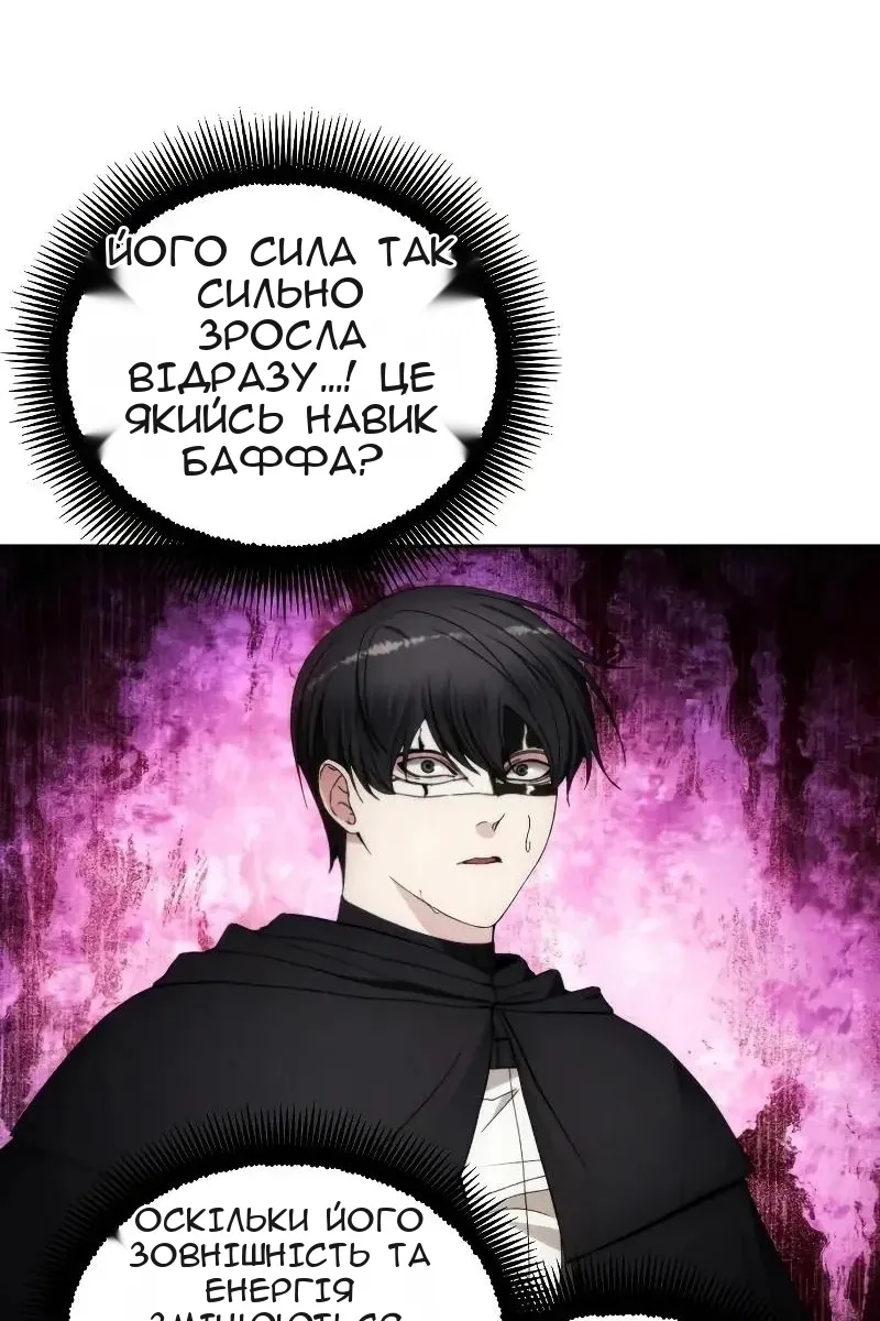 Сторінка 50
