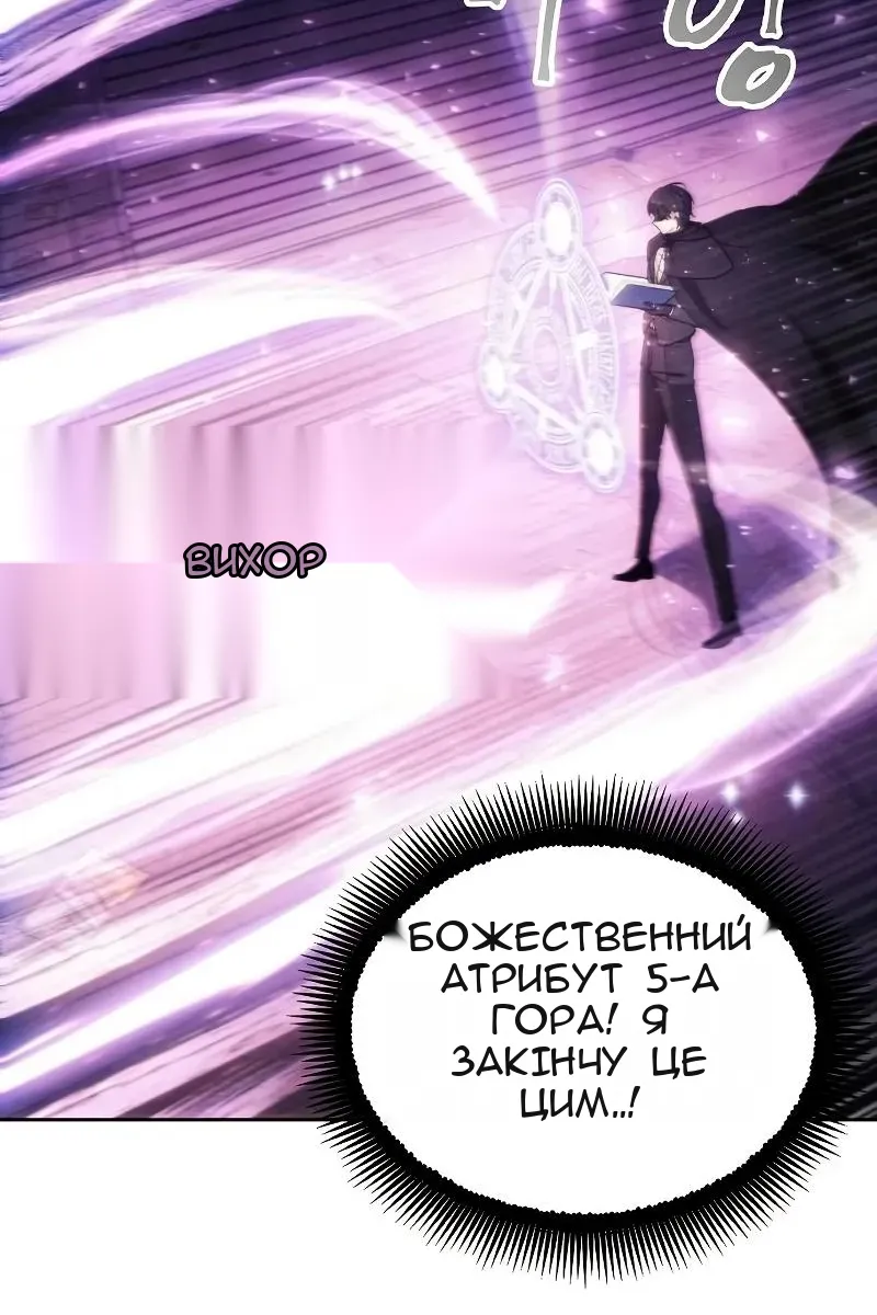 Сторінка 52