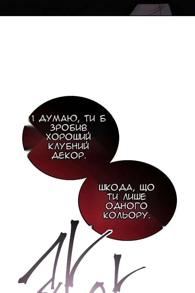 Сторінка 55