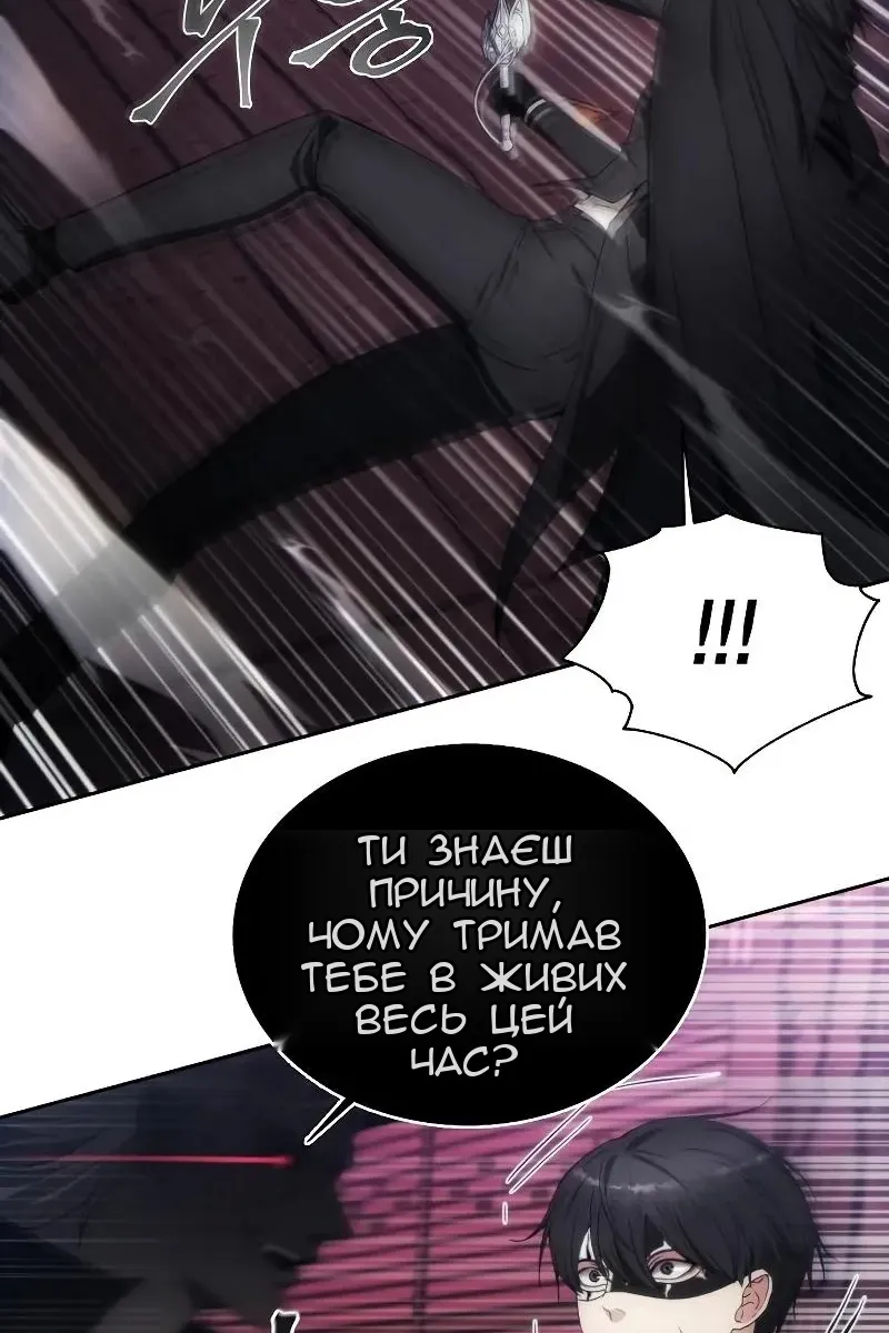 Сторінка 60