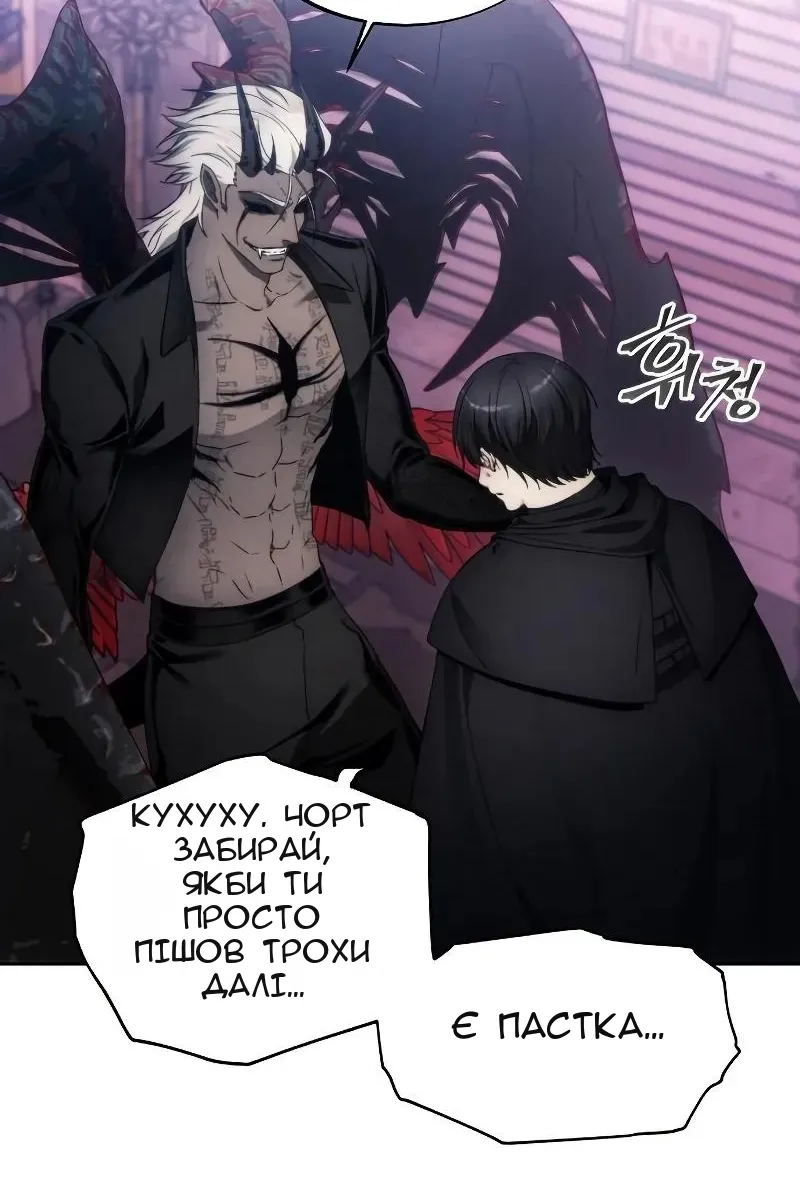 Сторінка 67