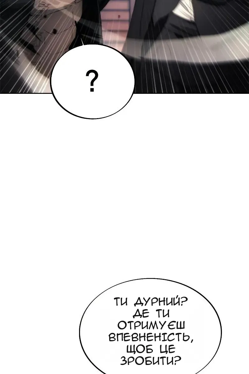 Сторінка 74