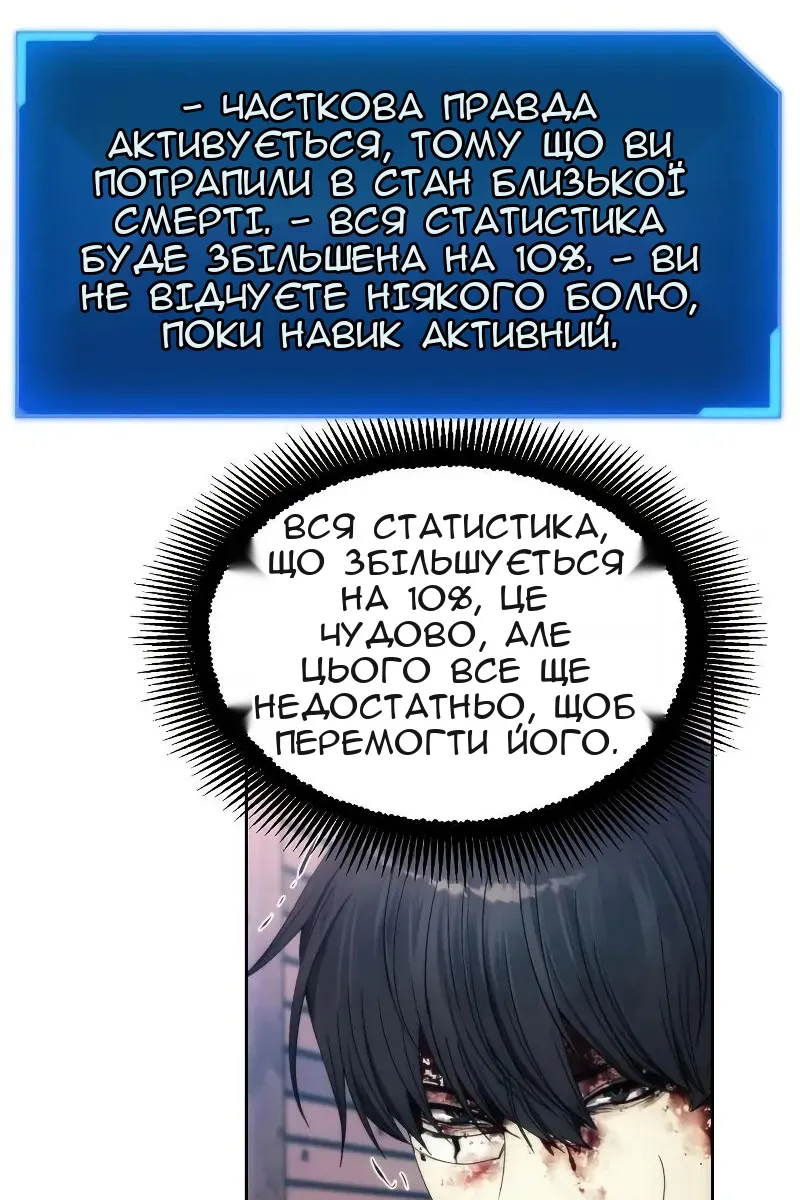 Сторінка 76