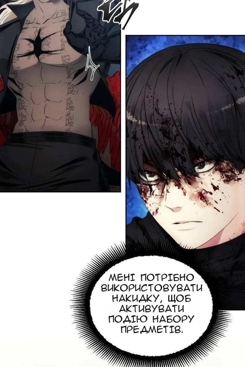 Сторінка 80