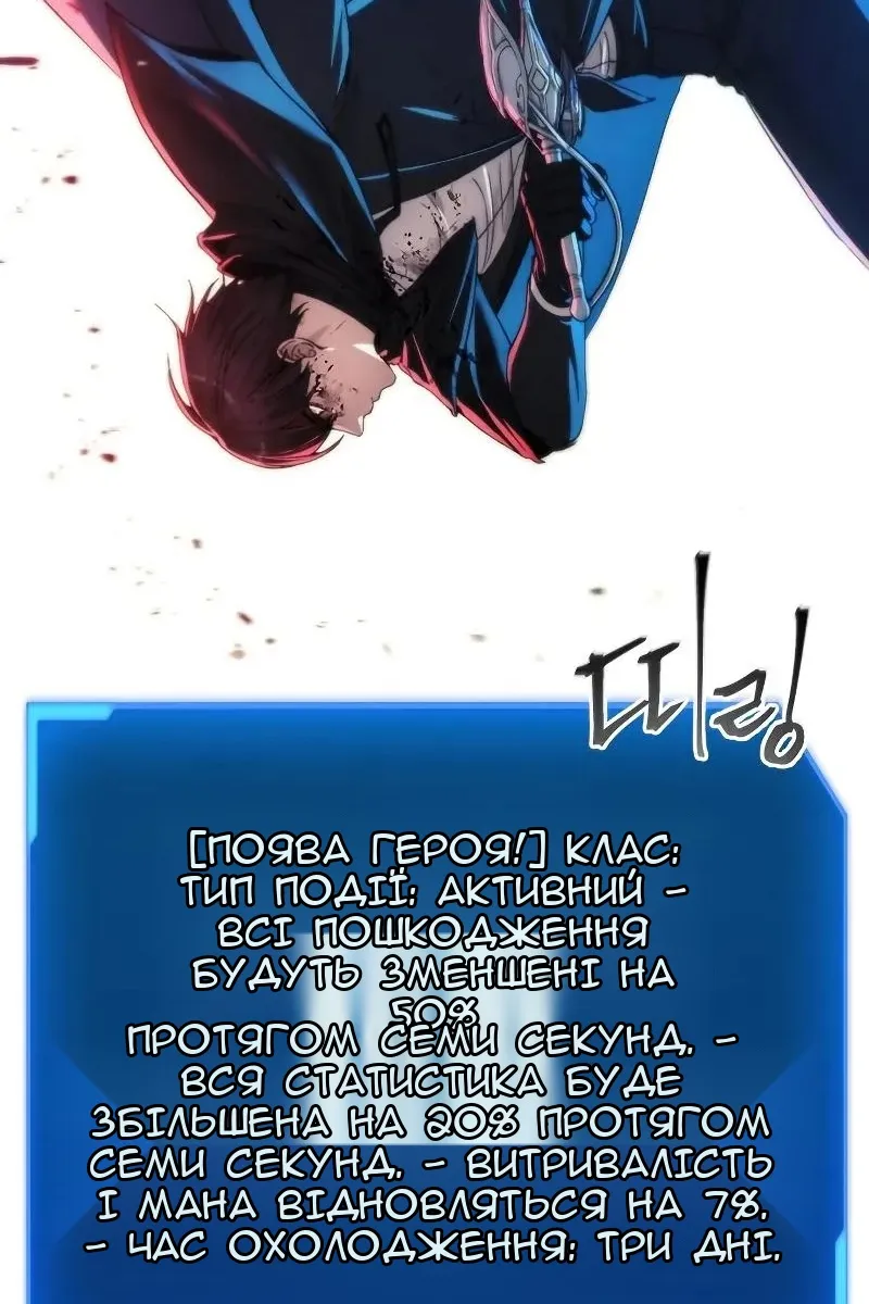 Сторінка 82