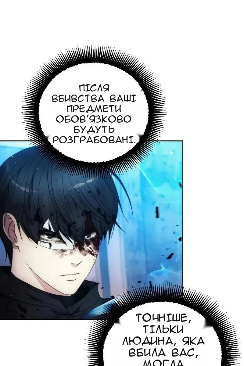 Сторінка 94