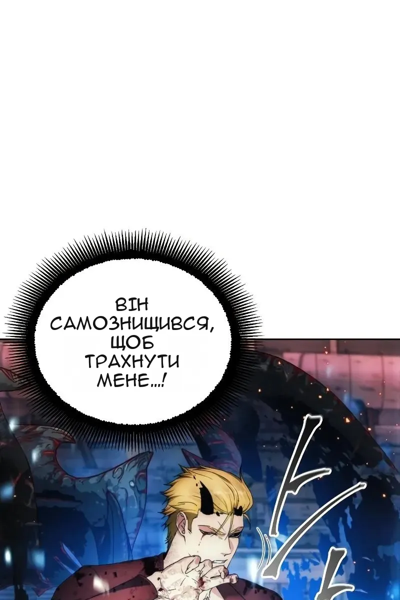 Сторінка 99