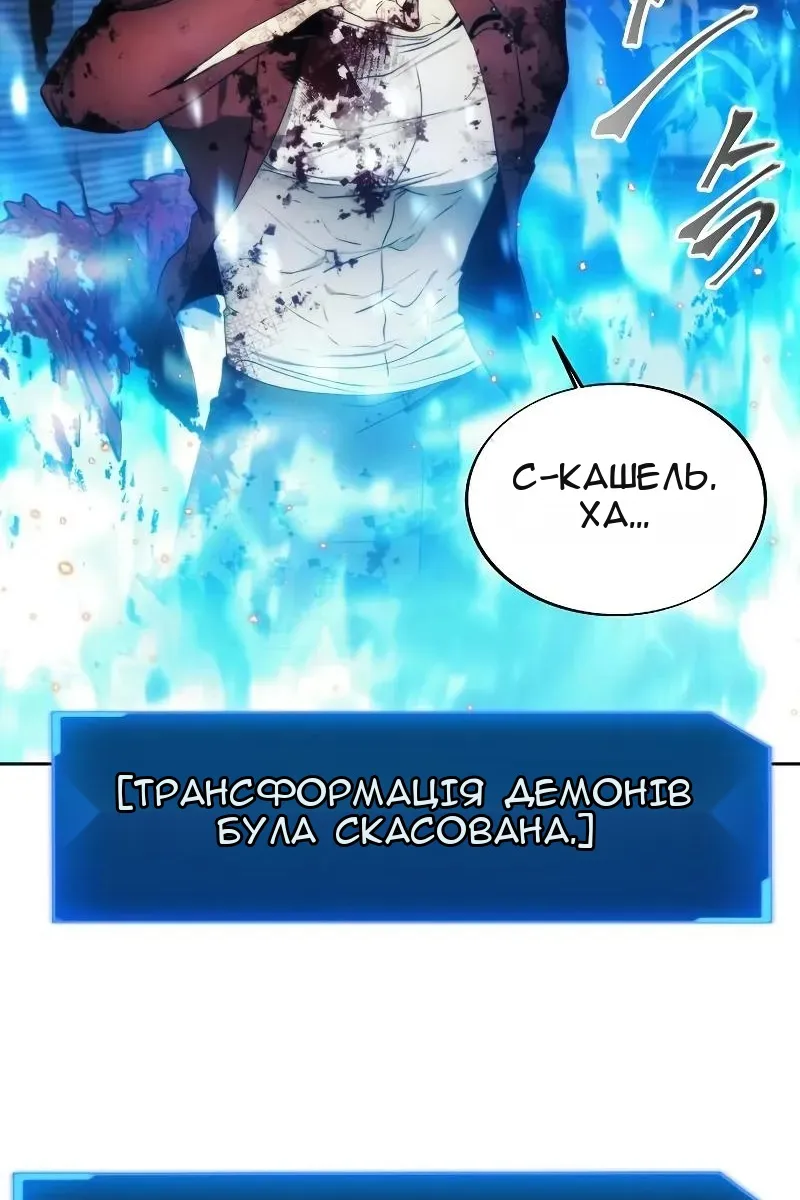 Сторінка 100