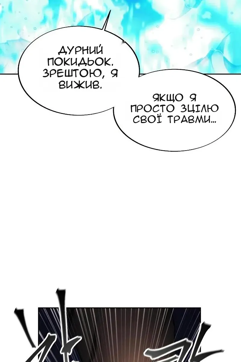 Сторінка 102