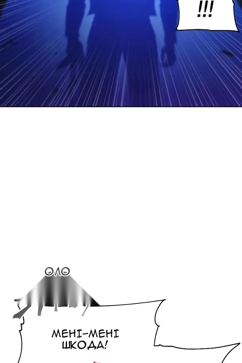 Сторінка 8