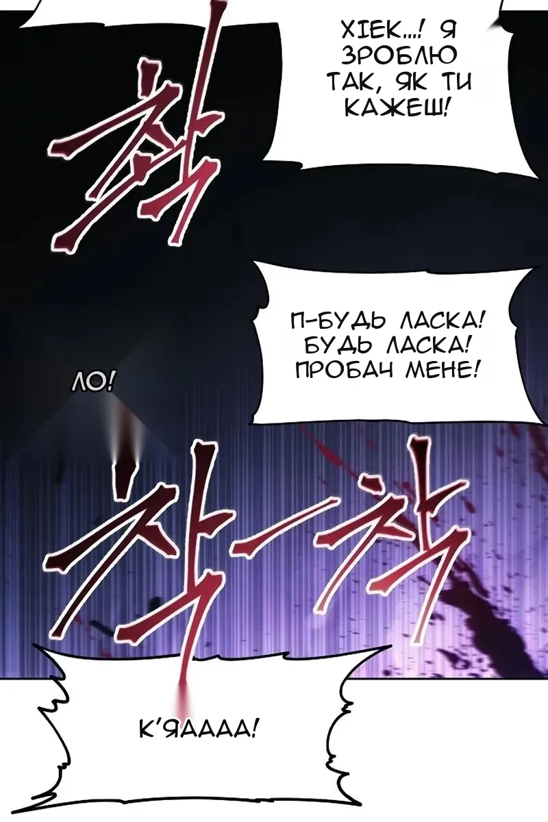 Сторінка 9