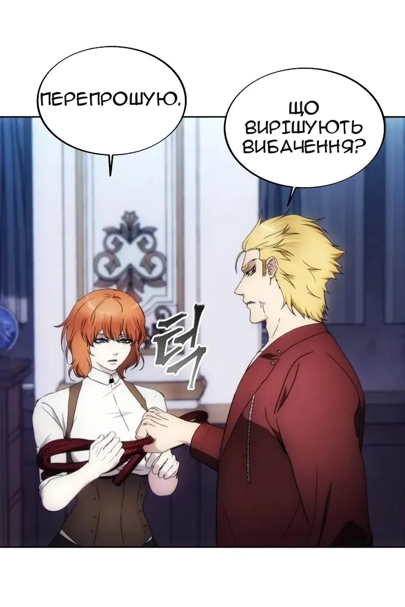 Сторінка 15