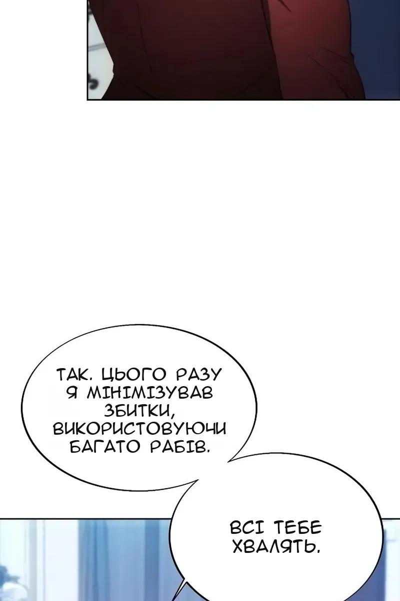 Сторінка 19