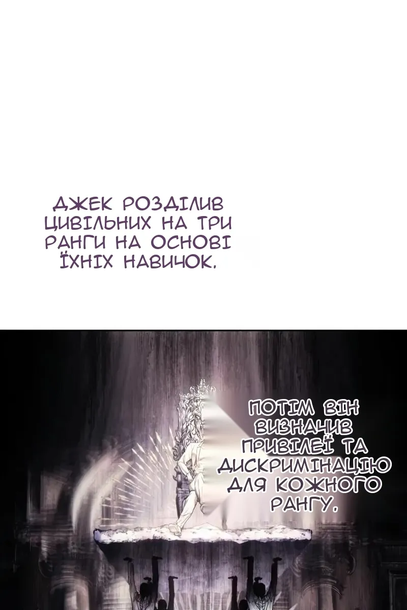 Сторінка 21