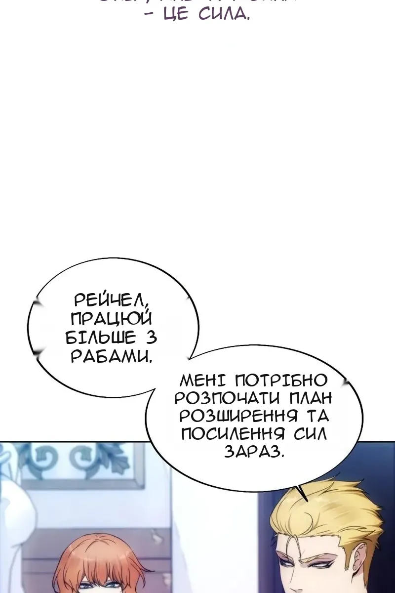 Сторінка 23